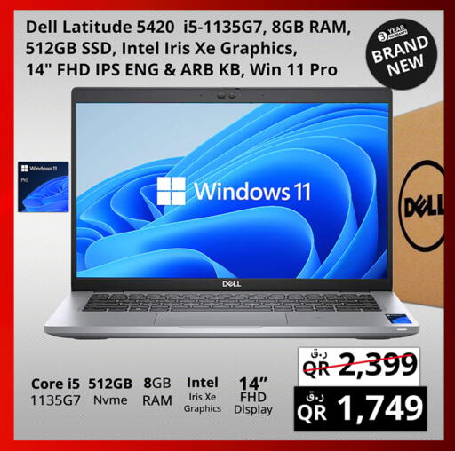 available at برستيج كمبيوتر in قطر - الوكرة