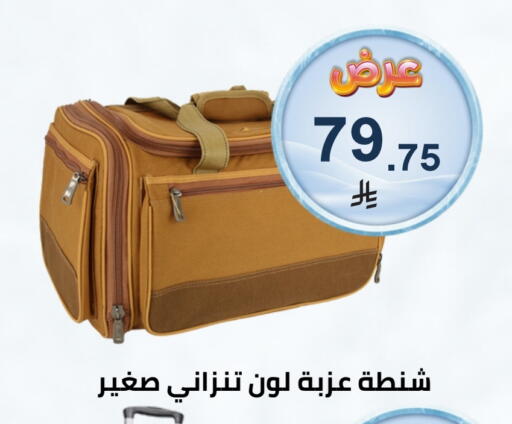 available at فوق الوصف in مملكة العربية السعودية, السعودية, سعودية - الرياض