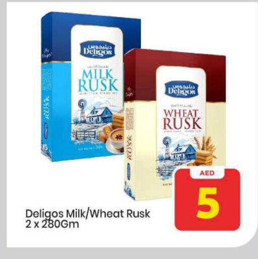 available at مارك & سيف in الإمارات العربية المتحدة , الامارات - أبو ظبي