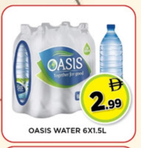 available at Ainas Al madina hypermarket in UAE - Sharjah / Ajman