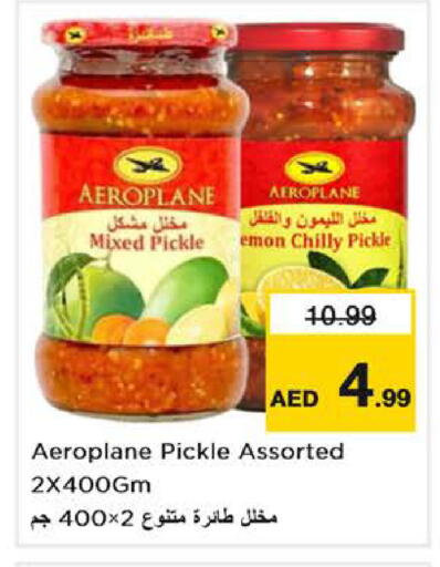 available at Nesto Hypermarket in UAE - Abu Dhabi