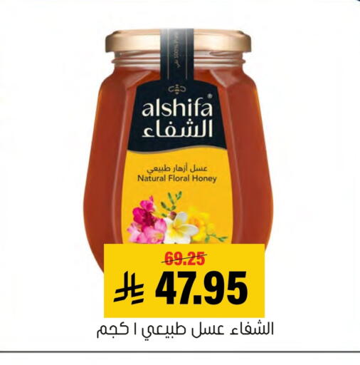 available at العامر للتسوق in مملكة العربية السعودية, السعودية, سعودية - الأحساء‎