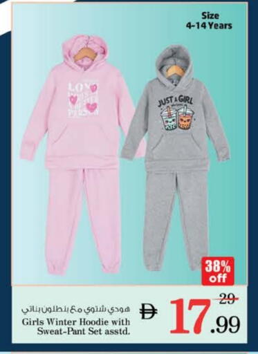 available at Nesto Hypermarket in UAE - Al Ain