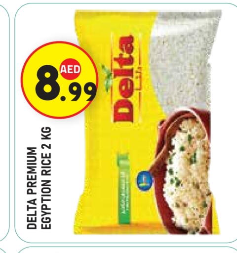 available at Baniyas Spike  in UAE - Al Ain