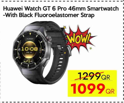 available at سيل بلاينت للهواتف in قطر - الشحانية