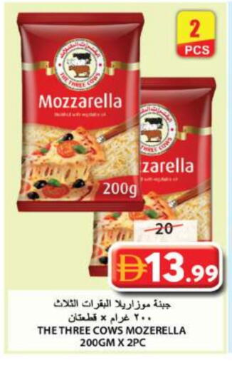 available at Grand Hyper Market in UAE - Sharjah / Ajman