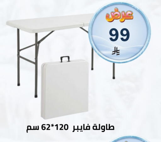 available at Fawq Alwasf in KSA, Saudi Arabia, Saudi - Riyadh