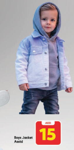 available at Mark & Save in UAE - Dubai