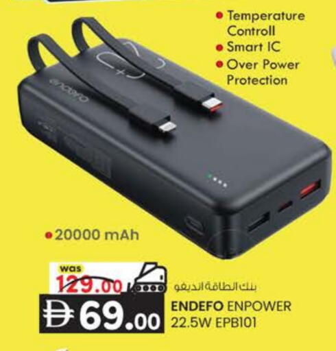 available at K.M Hypermarket in UAE - Al Ain