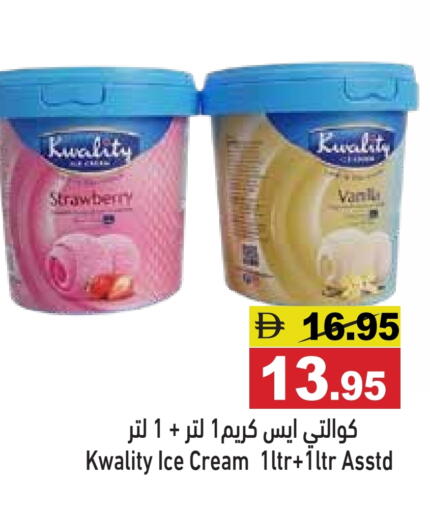 available at Aswaq Ramez in UAE - Ras al Khaimah