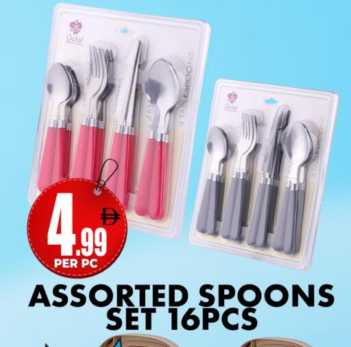 available at مركز الخصومات سنترو in الإمارات العربية المتحدة , الامارات - دبي