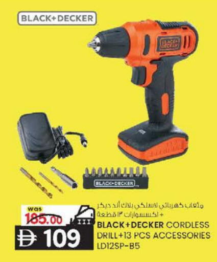 available at K M Trading  in UAE - Fujairah