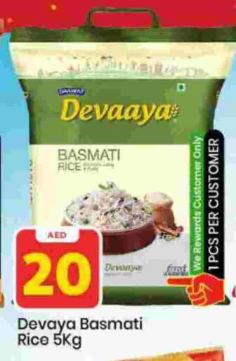 available at Mark & Save in UAE - Sharjah / Ajman