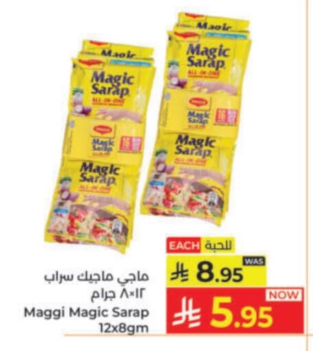 available at Kabayan Hypermarket in KSA, Saudi Arabia, Saudi - Yanbu