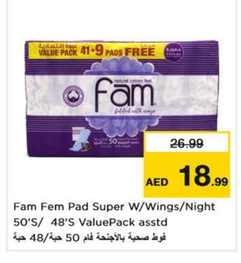 available at نستو هايبرماركت in الإمارات العربية المتحدة , الامارات - ٱلْعَيْن‎