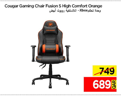 Orange available at آي كونكت in قطر - الريان