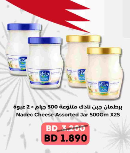 available at رويان ماركت in البحرين