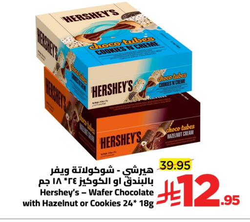 available at Wahj Mart in KSA, Saudi Arabia, Saudi - Jeddah