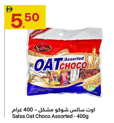 available at Grand Emirates Market in UAE - Abu Dhabi