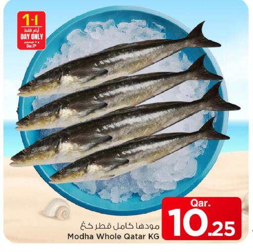 available at مارك & سيف in قطر - الدوحة