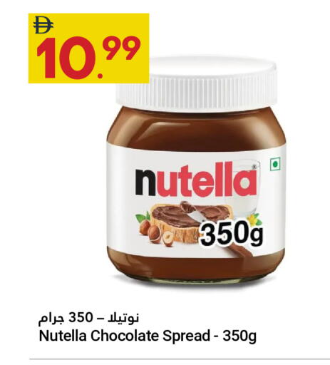 available at Grand Emirates Market in UAE - Abu Dhabi