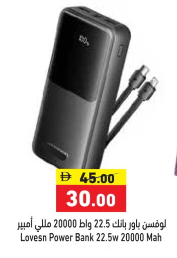 available at أسواق رامز in الإمارات العربية المتحدة , الامارات - أبو ظبي