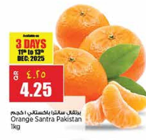 Orange from Pakistan available at ريتيل مارت in قطر - الريان