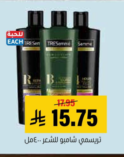 available at Al Amer Market in KSA, Saudi Arabia, Saudi - Al Hasa