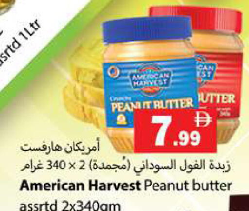 available at زين مارت سوبرماركت in الإمارات العربية المتحدة , الامارات - رَأْس ٱلْخَيْمَة