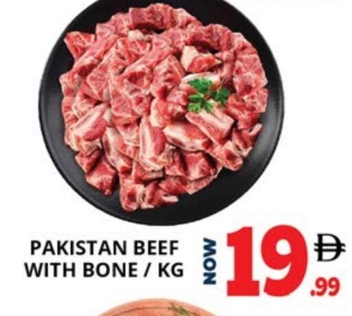 available at EXPRESS AL MADEENA HYPERMARKET LLC in UAE - Abu Dhabi