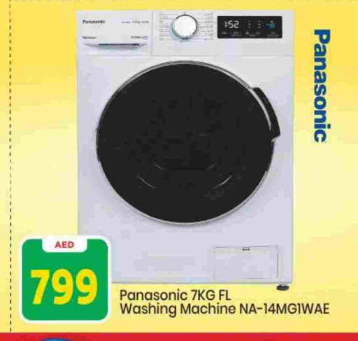 available at Mark & Save in UAE - Sharjah / Ajman