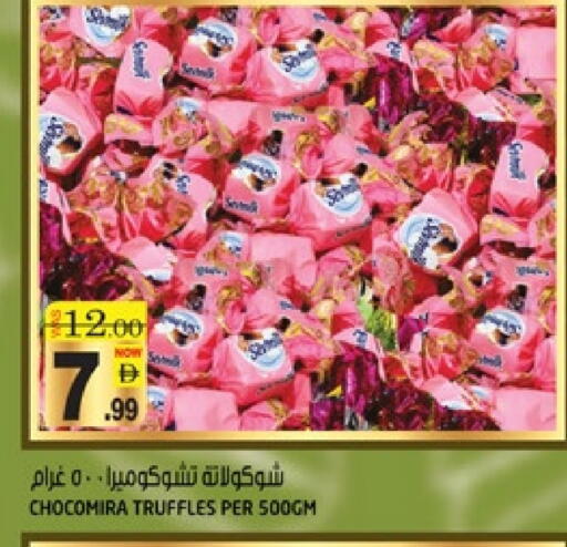 available at Hashim Hypermarket in UAE - Sharjah / Ajman