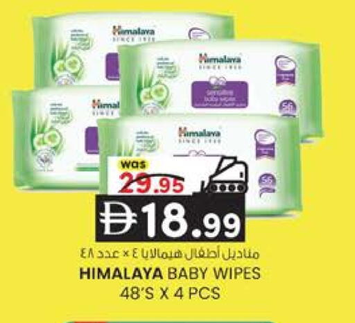 available at ك. إم. هايبرماركت in الإمارات العربية المتحدة , الامارات - أبو ظبي