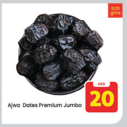 available at Mark & Save in UAE - Dubai