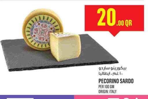 available at Monoprix in Qatar - Al Shamal