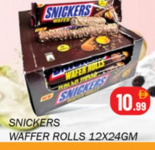 available at Souk Al Mubarak Hypermarket in UAE - Sharjah / Ajman