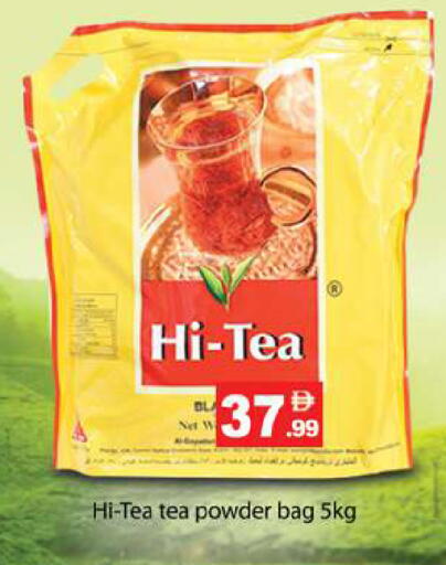 available at Zain Mart Supermarket in UAE - Ras al Khaimah