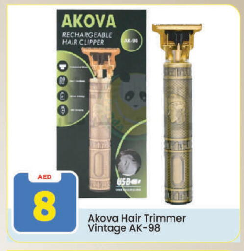 available at مارك & سيف in الإمارات العربية المتحدة , الامارات - دبي