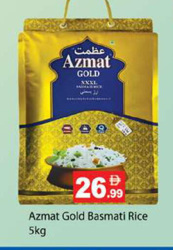 available at Zain Mart Supermarket in UAE - Ras al Khaimah