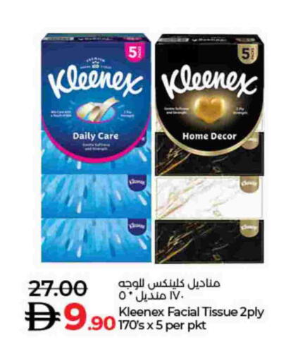 available at لولو هايبرماركت in الإمارات العربية المتحدة , الامارات - دبي