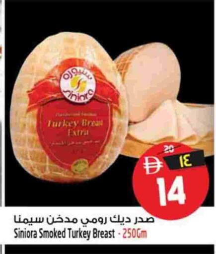 available at سفاري هايبرماركت in الإمارات العربية المتحدة , الامارات - دبي