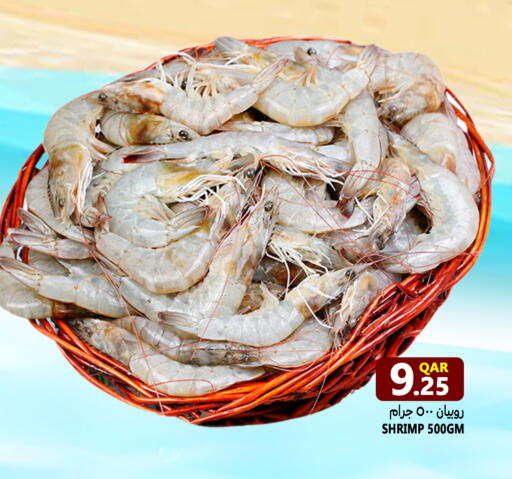 available at Food Palace Hypermarket in Qatar - Al Wakra