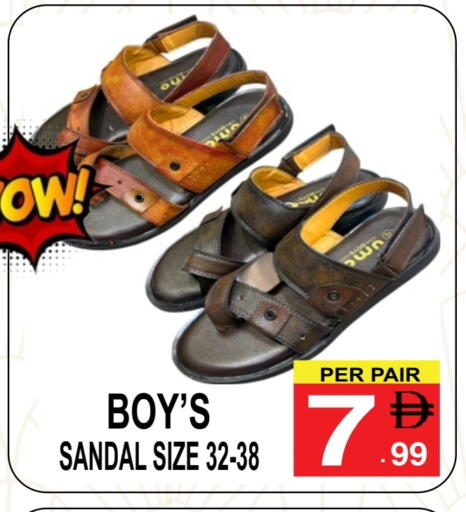 available at Friday Center in UAE - Dubai