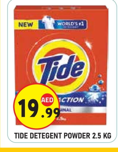 available at سنابل بني ياس in الإمارات العربية المتحدة , الامارات - أبو ظبي