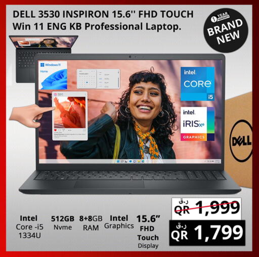 available at Prestige Computers in Qatar - Al Rayyan