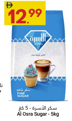 available at Grand Emirates Market in UAE - Abu Dhabi