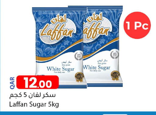 available at Dana Market in Qatar - Al Rayyan