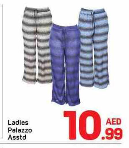 available at دي تو دي in الإمارات العربية المتحدة , الامارات - الشارقة / عجمان