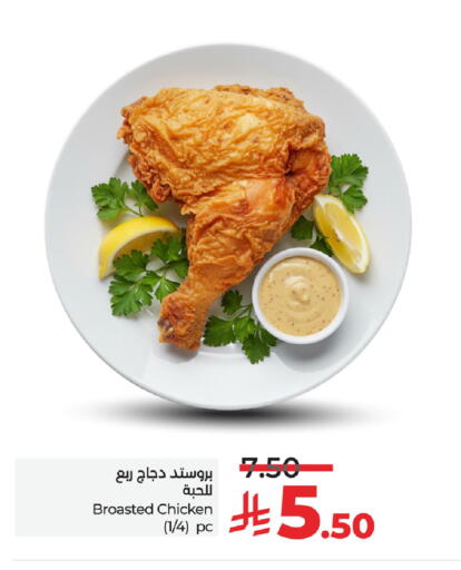 available at LULU Hypermarket in KSA, Saudi Arabia, Saudi - Dammam