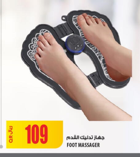 available at شركة الميرة للمواد الاستهلاكية in قطر - الخور